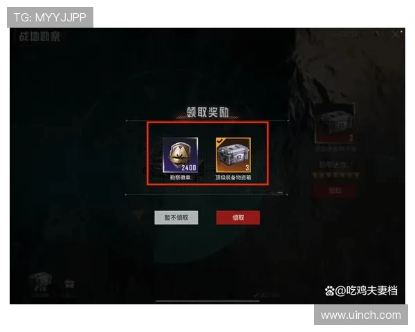 和平精英新手必看攻略全面解析与实用技巧分享